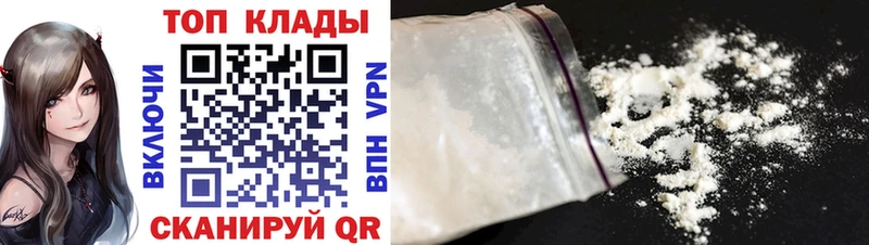 Купить наркотик Староминская NBOMe блэк спрут ONION КОКАИН Меф Гашиш Конопля