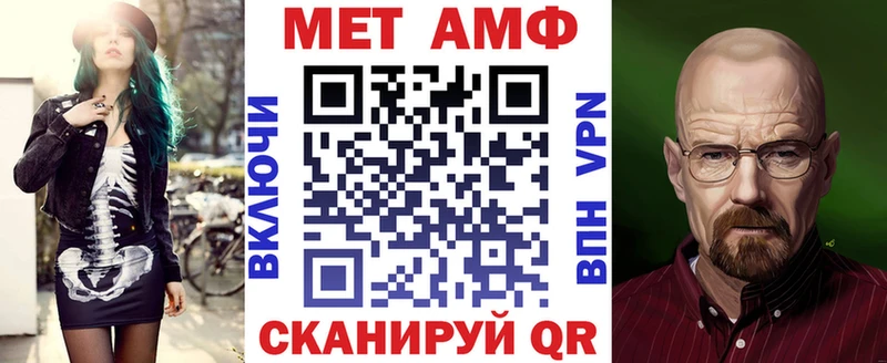Amphetamine VHQ  купить   Староминская 