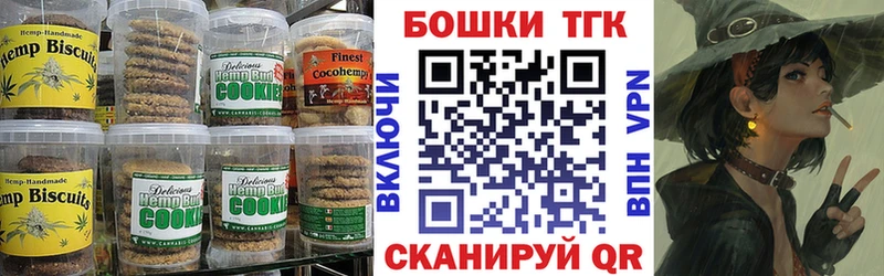 купить наркоту  Староминская  Cannafood марихуана 