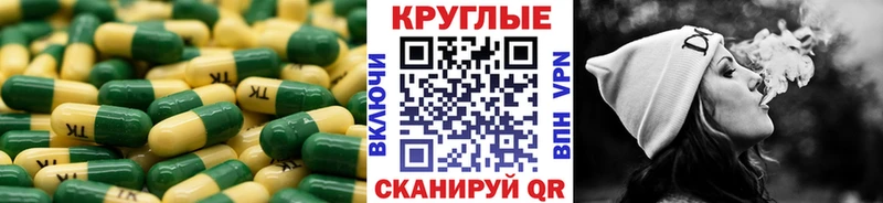 закладка  Староминская  Ecstasy DUBAI 