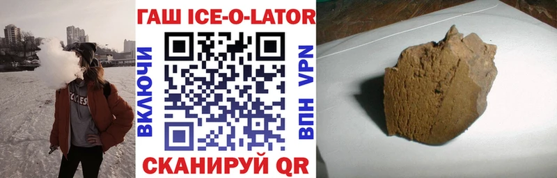 ГАШИШ 40% ТГК Староминская