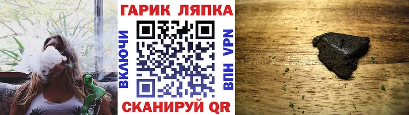Гашиш AMNESIA HAZE  Староминская 