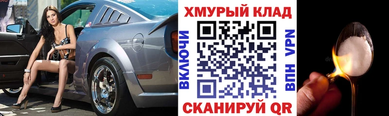 Героин VHQ Староминская