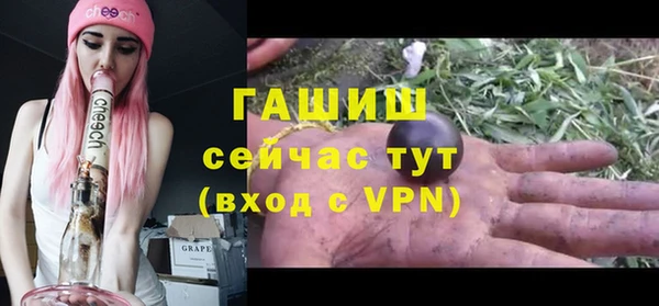 мефедрон VHQ Балабаново