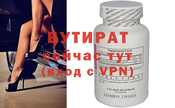 мефедрон VHQ Балабаново
