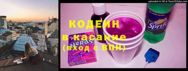 синтетический гашиш Балахна