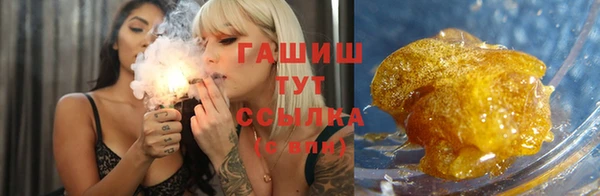 синтетический гашиш Балахна