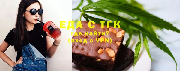 мефедрон VHQ Балабаново