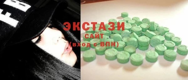 мефедрон VHQ Балабаново