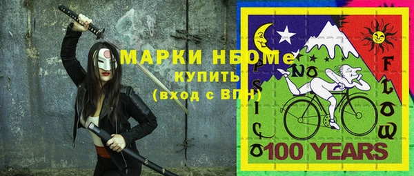 синтетический гашиш Балахна