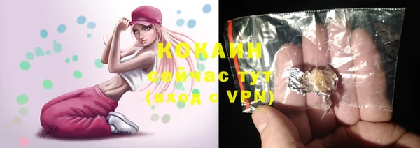 мефедрон VHQ Балабаново