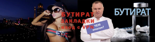 трава Снежногорск