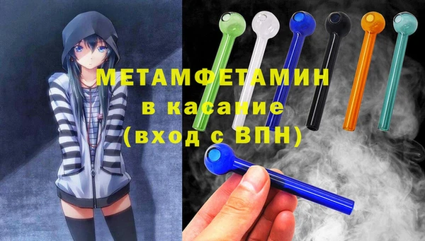 мефедрон VHQ Балабаново