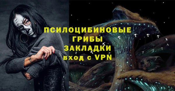 мефедрон VHQ Балабаново