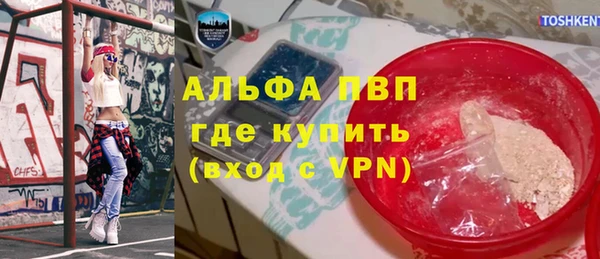 мефедрон VHQ Балабаново