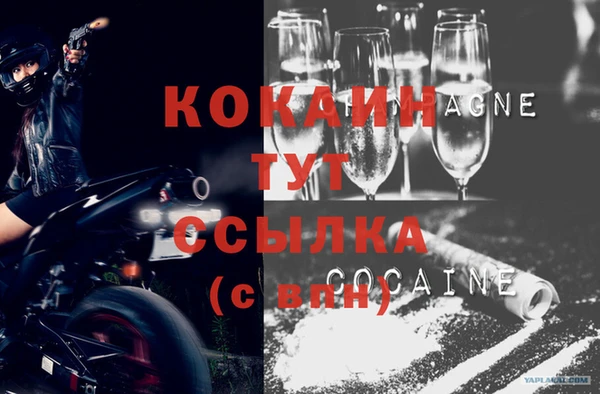 синтетический гашиш Балахна