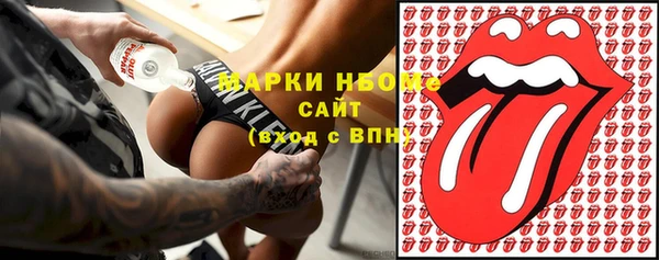 синтетический гашиш Балахна