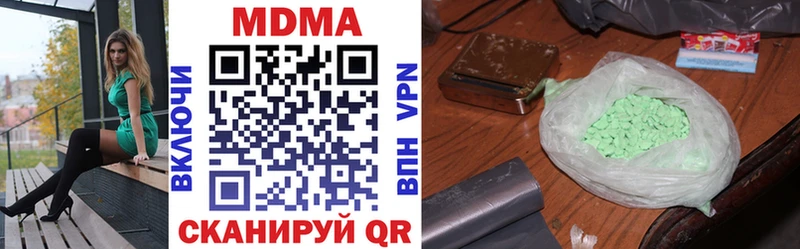 МДМА молли Староминская