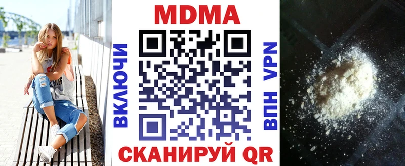 MDMA crystal  Староминская 
