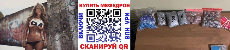 что такое наркотик  Староминская  Мефедрон кристаллы 