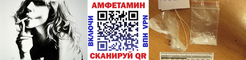 МЕТАМФЕТАМИН Декстрометамфетамин 99.9%  MEGA ТОР  Староминская 
