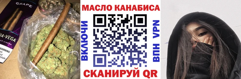 ТГК жижа  где продают наркотики  Староминская 