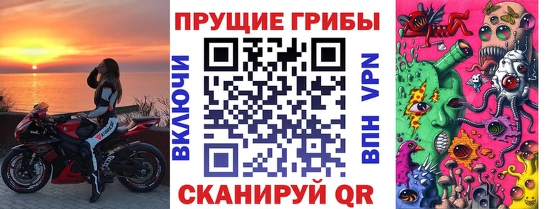 Псилоцибиновые грибы прущие грибы  Староминская 