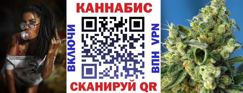 дарнет шоп  Староминская  МАРИХУАНА Ganja 